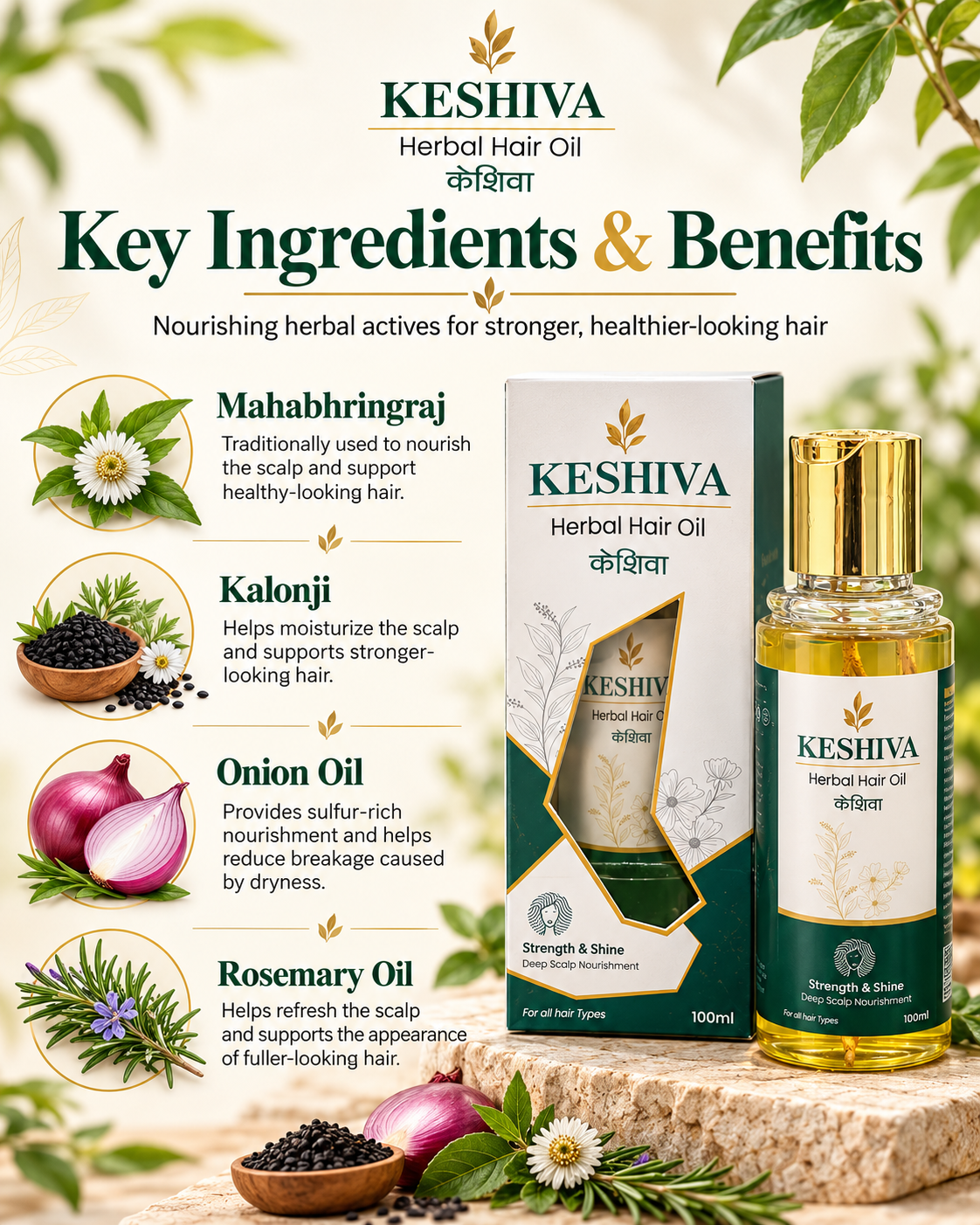 Keshiva Herbal Hair Oil – 100 ml
